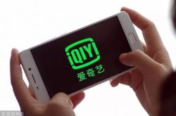 [1分钟科普]百度 郴州 公司_哔哩哔哩